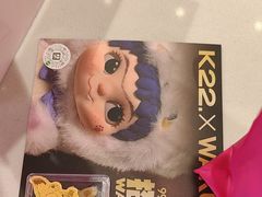 -K22.酸奶草莓(烟台芝罘店)