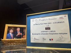 -熊叔熊婶面包房(团结湖店)