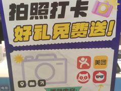 -北京英嘉国际影城(金源CINITY店)