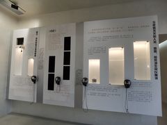 -海子诗歌陈列馆