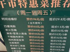 -阿明小菜·海鲜·上海菜(梅陇店)