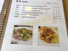 -ZF Seafood Restaurant 卓峰海鲜餐