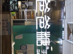 -爸爸糖吐司面包(北京西单大悦城店)