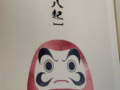 -福匠日本料理(人民路店)