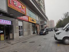 -便利蜂(广安门内大街319号店)