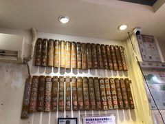 -竹园竹升面(西关总店)