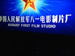 -璇宫国际影城(江汉路店)