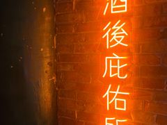 -胡桃里乐队酒馆(长春总店)