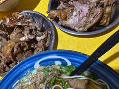 -砖头卤味