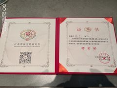 -宴宁汇(星河荟商业中心店)