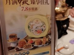 -聚福山莊·寻味顺德(北滘店)