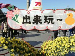 -人民防洪胜利纪念塔