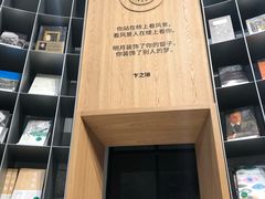 -思南书局·诗歌店