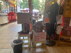 -老龙亭拉面店