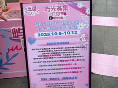 -美罗城