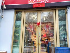 -麦趣尔(铁路局二分店)