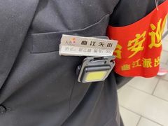 -龙湖西安曲江天街