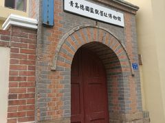 -青岛德国监狱旧址博物馆