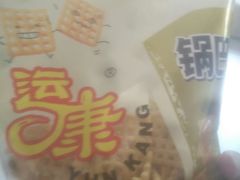 -神农美特好生鲜超市(康宁街店)