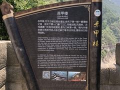 -白帝城·瞿塘峡景区