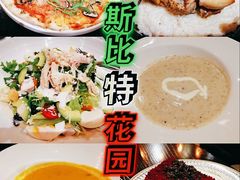 -斯比特花园西餐厅(东方商厦店)