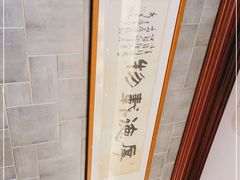 -勤德兴(湖滨路店)