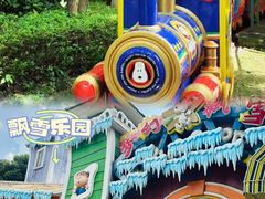 -史努比缤纷世界