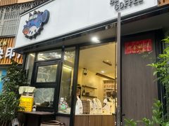 -BE SOBER COFFEE