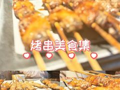 -管氏翅吧(广渠门店)
