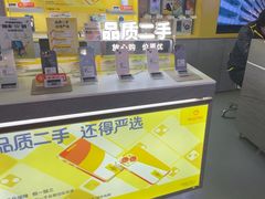 -爱回收(宝山万达店)