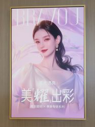 -深圳米兰柏羽医疗美容医院