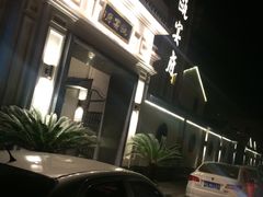 -瓯菜排档·温州海鲜(玕南店)