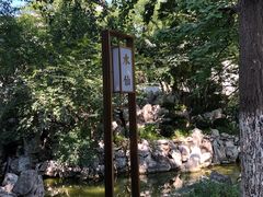 -君庭中餐厅(友谊宾馆店)