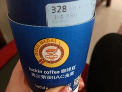 -瑞幸咖啡(东方通信科技园店)