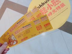 -百老汇美食街