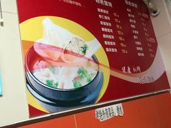 -海平馄饨(逍遥二路店)