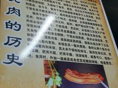 -王胖儿甏肉干饭(总店)