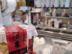 -淡马茶坊(深圳宝安壹方城店)