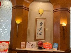 大堂-国际饭店·原点咖啡吧ORIGIN CAFE&BAR