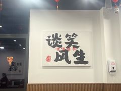 -徐春娇下饭菜(萧山奥体国际村店)