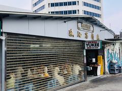 -渔记茶餐厅(渔村店)