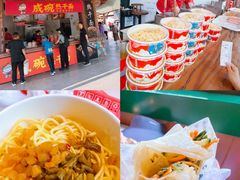 -济南方特东方神画