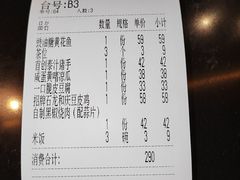 -小和庆·知味(首铸万科店)