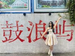 -八卦楼风琴博物馆