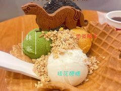 -陕拾叁-西安糕点(大雁塔店)