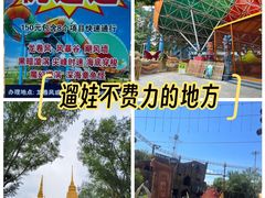 -欢乐水魔方水世界