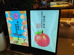 -Let's Taipei 非常烘焙(太古里店)