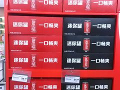 -华润万家(荔湾店)