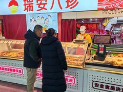 -大连熟食品交易中心