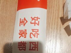 -西北45°(世茂广场店)